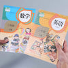 Transparent Sticker Book Cover Paper Sticker Book Film (30) - MILA STORE